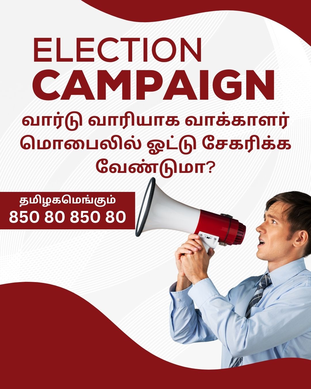 Local Ads Bulk SMS Price Voice Call WhatsApp Api Election Campaign