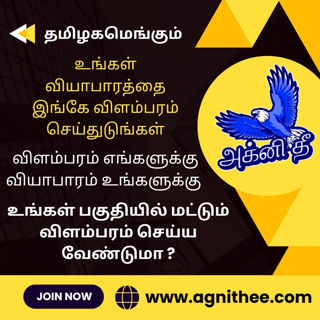 Advertising Madurai BulkSMS Youtube Bulk Voice Call WhatsApp 
