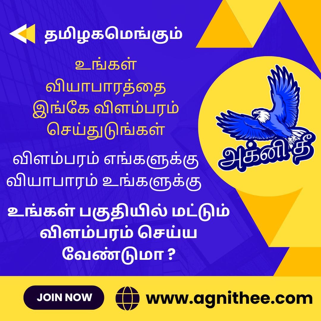 Auditor Tenkasi Sales Income Tax Courier Laundry Packers Movers 